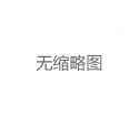 深圳qt服务深度解析：专业流程全揭秘